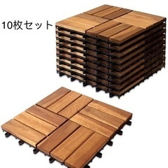 ウッドタイル