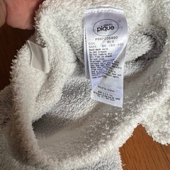 ジェラートピケ　部屋着　80-90サイズの画像