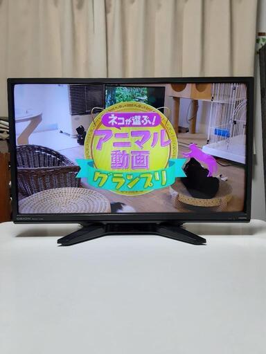 オリオン 24型ハイビジョン液晶テレビ 10,000円→値引き8,000円