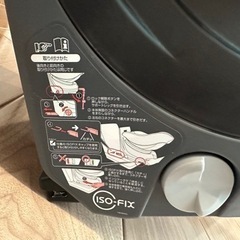 【値下げしました】コンビ　クルムーブスマートISOFIX チャイルドシートの画像