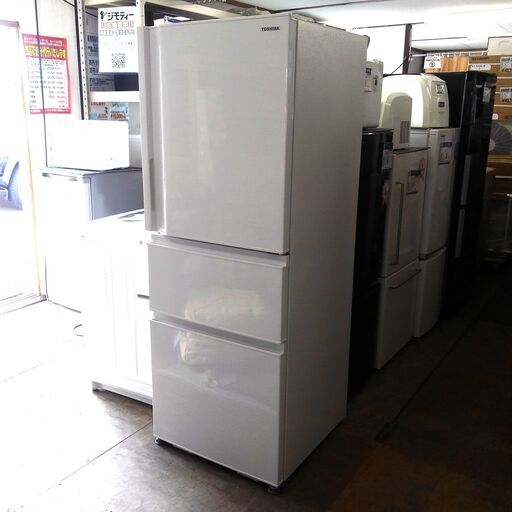 〇【引き取り限定 中古品】東芝 3ドア冷凍冷蔵庫 GR-T33SC(WT) 2022年製