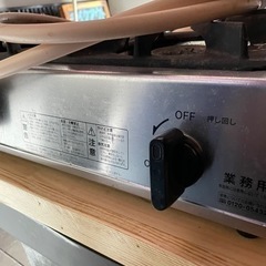 リンナイ 業務用二口ガスコンロの画像