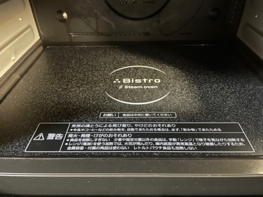 パナソニック スチームオーブンレンジ 30L NE-BS807-W 2万円