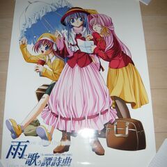 雨に歌う譚詩曲 販売促進用ポスター
