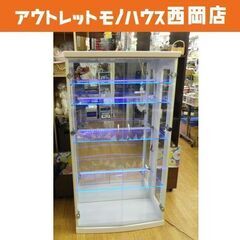 コレクションボード LED照明付き 幅70㎝×奥行40㎝×高さ130㎝ 背面ミラー コレクションケース 飾り棚 ホワイト 西岡店