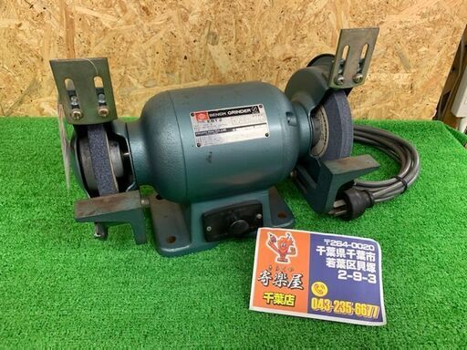 【完売商品】日立　卓上両頭グラインダー　EBT2【中古品】