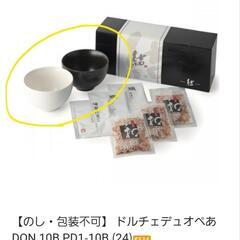 ドルチェデュオ ペアどんぶり