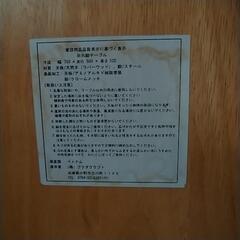 折り畳みテーブル
