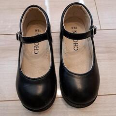 CHOPIN(ショパン)フォーマル靴19センチ