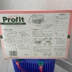 ランチセット　ピクニック　キャンプ　デイキャンプ　お弁当の画像