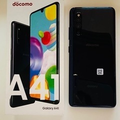 Galaxy A41 ドコモ