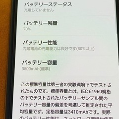 Galaxy A41 ドコモの画像