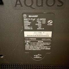SHARP AQUOS 32型