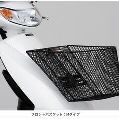 Honda 原付　バイクかご　フロント