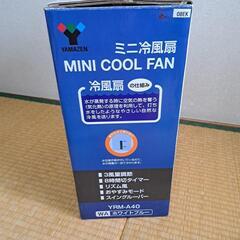 (お話中です)ミニ冷風扇(今週に処分しますので最終価格になります)の画像