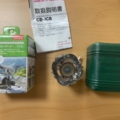 イワタニカセットガス ジュニアコンパクトバーナー