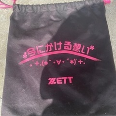ゼットスパイク　ソフトボールの画像