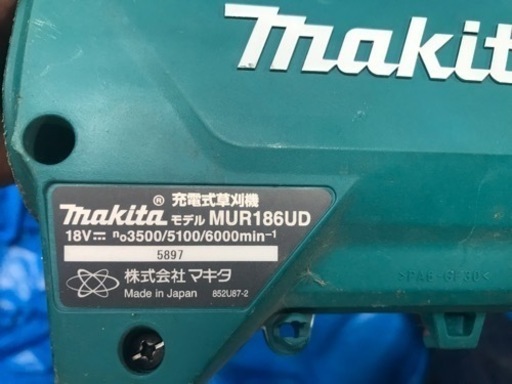 （決定済）マキタ 充電式 草刈機 18V
