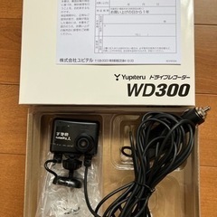 ユピテルドライブレコーダーWD300【訳あり】