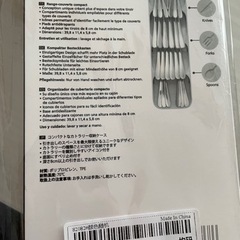 カトラリーケース　カトラリー収納の画像