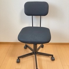 【無料】無印良品 ワーキングチェア