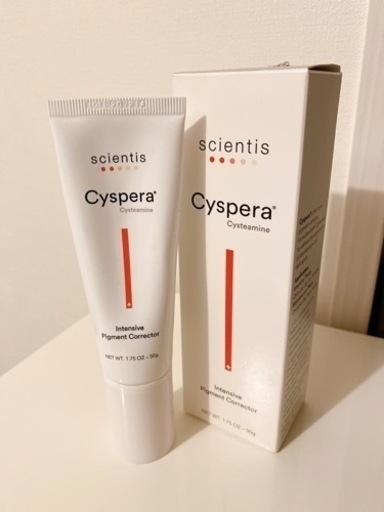 シスペラ　美白クリーム
