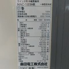 ルームエアコン　ウィンド形　冷暖房兼用　モリタMAC-189HR...