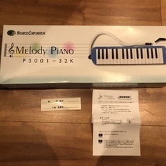 (引き渡し先決定) ピアニカ　パープルの画像