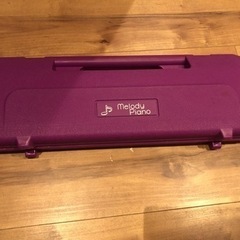 (引き渡し先決定) ピアニカ　パープルの画像