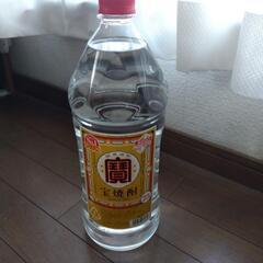 宝焼酎　25度　2.7L