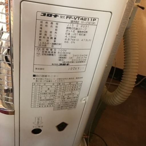 コロナ　ストーブ　