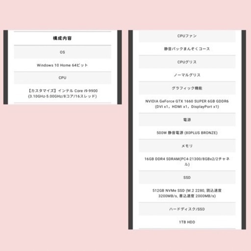 ゲーミングPC: GALLERIA XT Core-i9