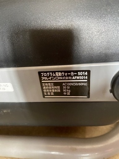 ルームランナー アルインコAFW5014の通販はau PAY マーケット - 輸入 