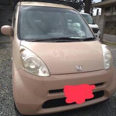 3月中の取り引き希望なのでお安くしてます❗❗