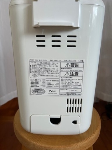 タイガー IHホームベーカリー 「やきたて」 1斤 KBX-A100