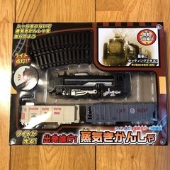 蒸気きかんしゃ　レールセット