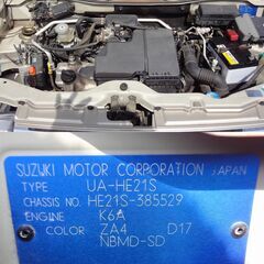 渋色 低走行 ラパン 2WD AT車 平成15年(2003y) 73,117㎞の画像