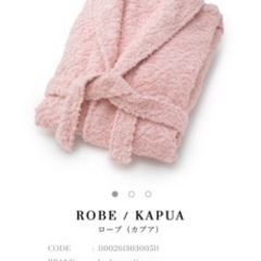 カシウエア　バスローブ　新品