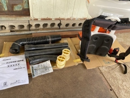（ヤ）共立 動力散布機 DME 305G小型軽量タイプ、畦畔肥料、除草剤、粉剤等埼玉県