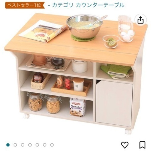 キッチンテーブル