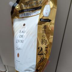 3個セット レノアオードリュクス スタイルシリーズ