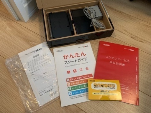 ニンテンドー3DS