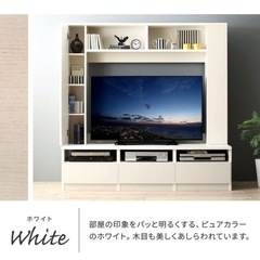 ハイタイプ　テレビボード　ホワイト　50型対応　取引中