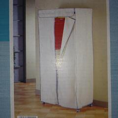 カバー付きハンガーの画像