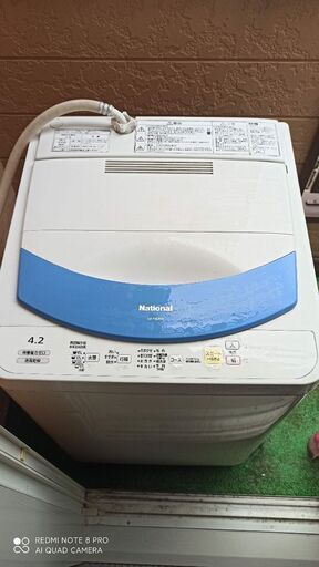洗濯機(最大45L)
