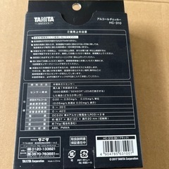 アルコールチェッカー　未使用品　タニタ TANITA HC-310の画像