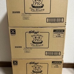 オールブラン