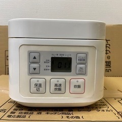 ニトリ　 炊飯器3合　美品