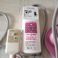 スーパー風呂バンス1000の画像