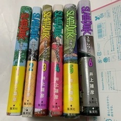 スラムダンク 新装再編版 、1〜6セットの画像